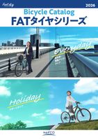 bicycle Catalog 2026<br>FATタイヤシリーズ