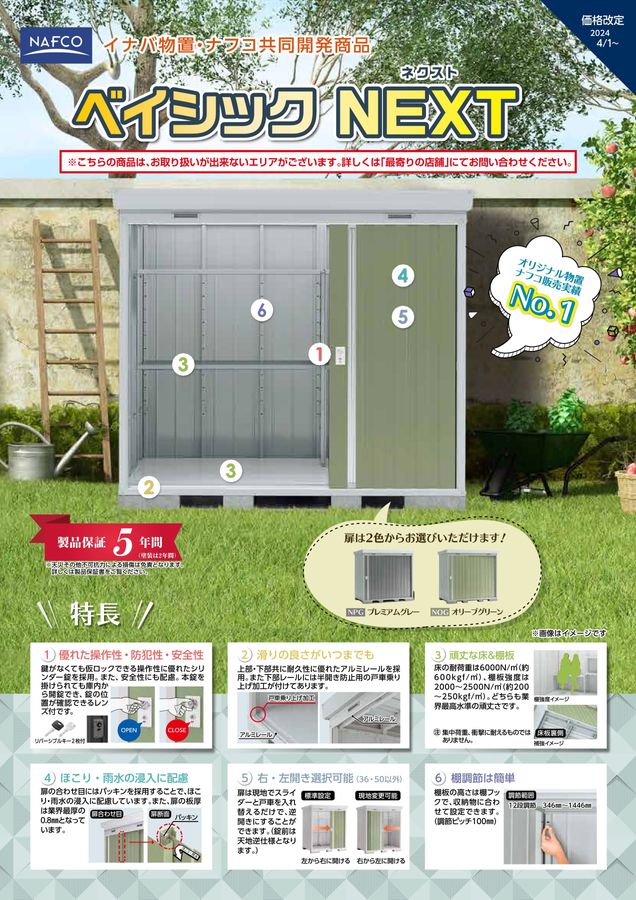 x1.jpg?c=20240410110854