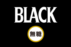 UCC ボトルコーヒー試飲会