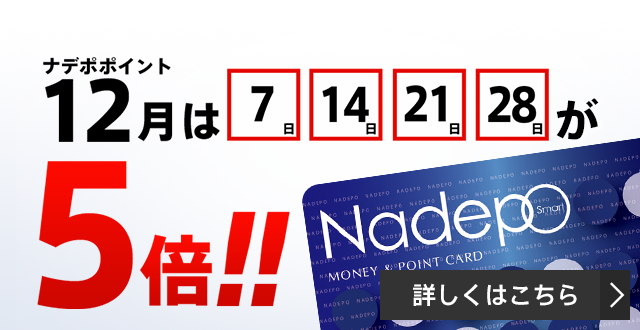埼玉越谷駅10km圏内配送可!最短8/3（日）ナフコ・ツーワンスタイル レンジ台 埼玉越谷駅10km圏内配送可!最短8/3（日）ナフコ・ツーワンスタイル
