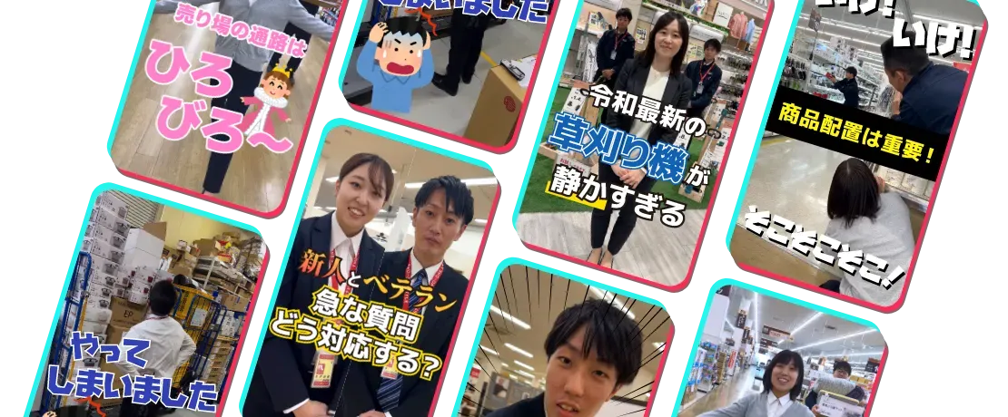 ナフコのTiktok