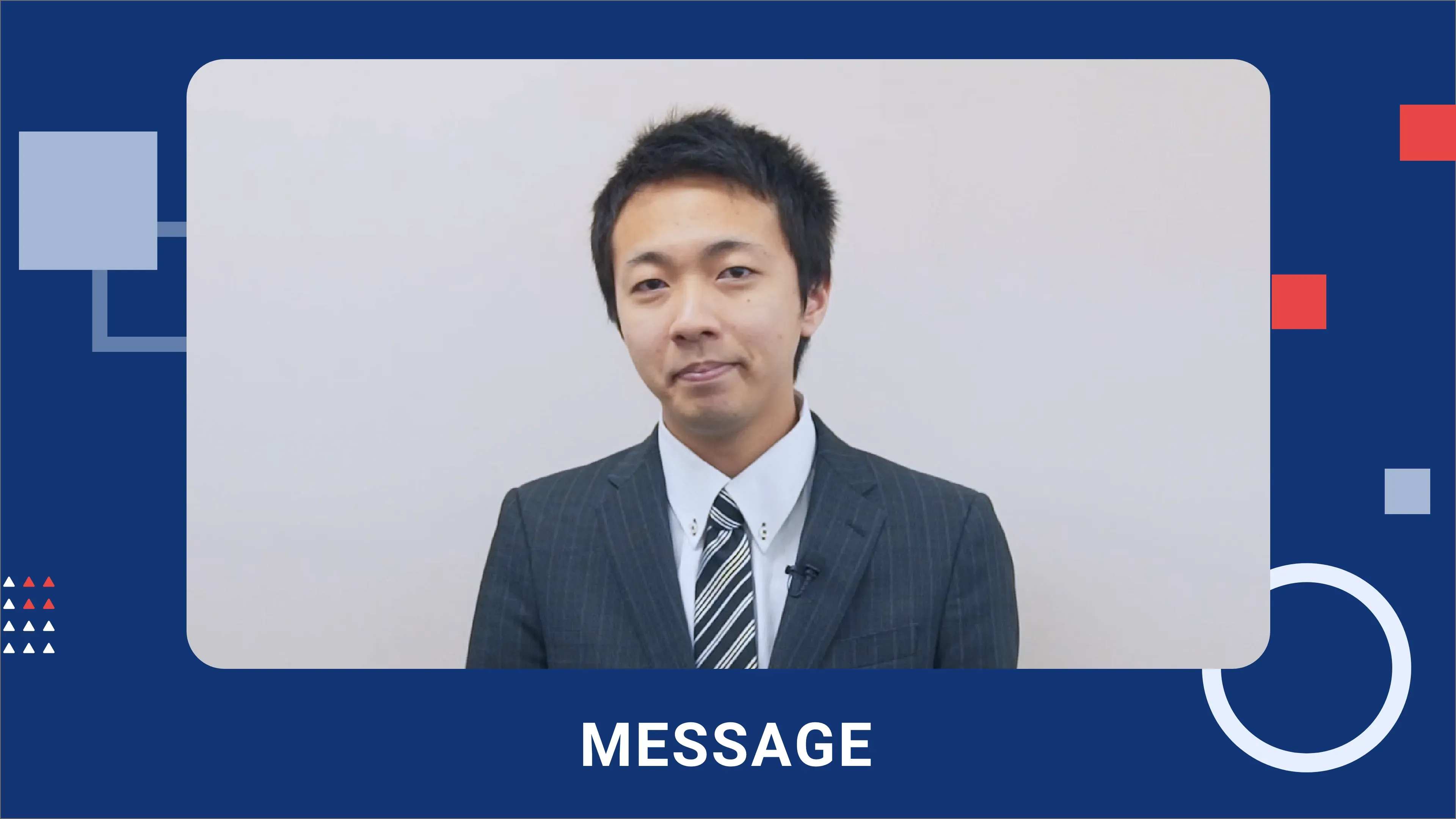 社員インタビュー動画 様子
