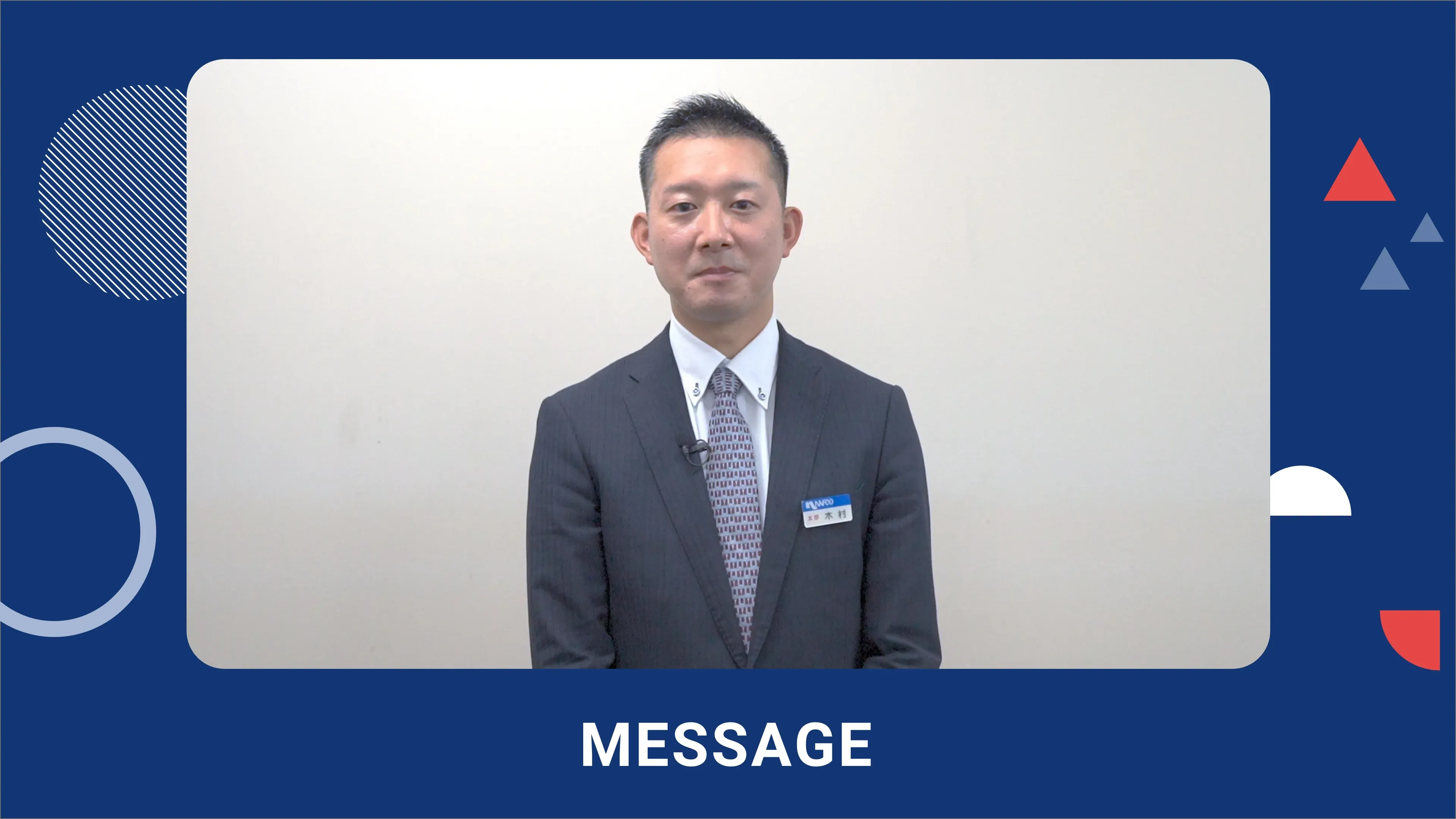 社員インタビュー動画 様子