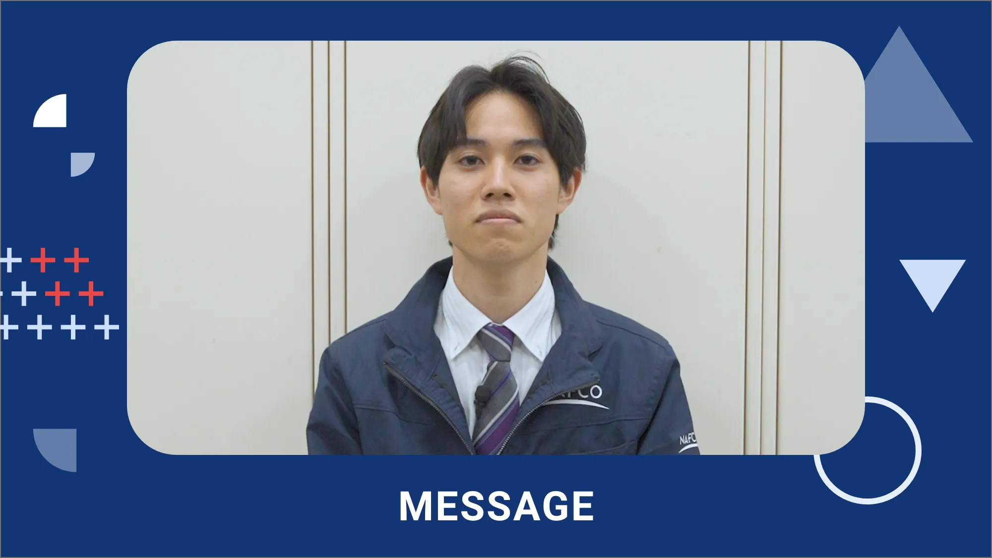 社員インタビュー動画 様子