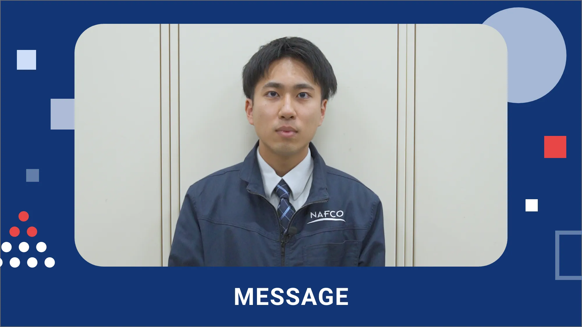 社員インタビュー動画 様子
