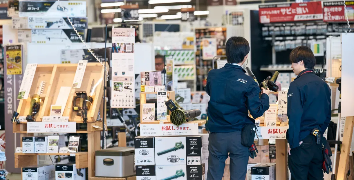福利厚生 サムネイル
