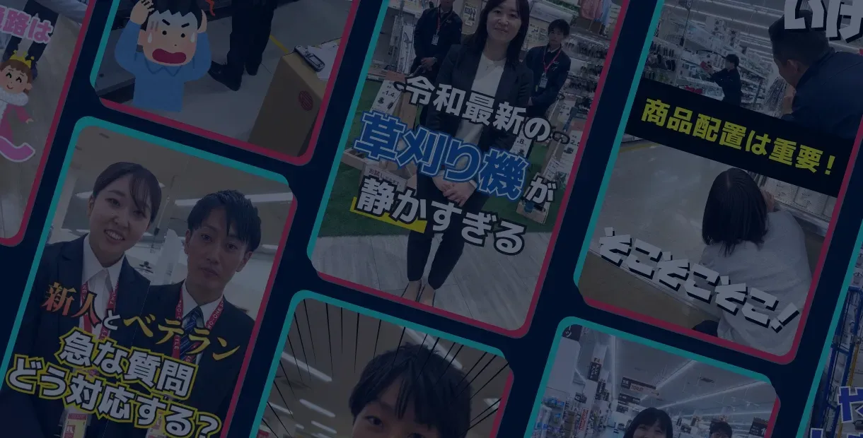 ナフコのTikTok サムネイル