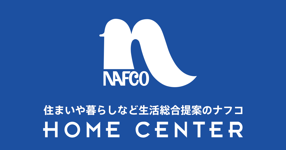 Screenshot of nafco.life