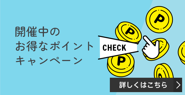ナフコ